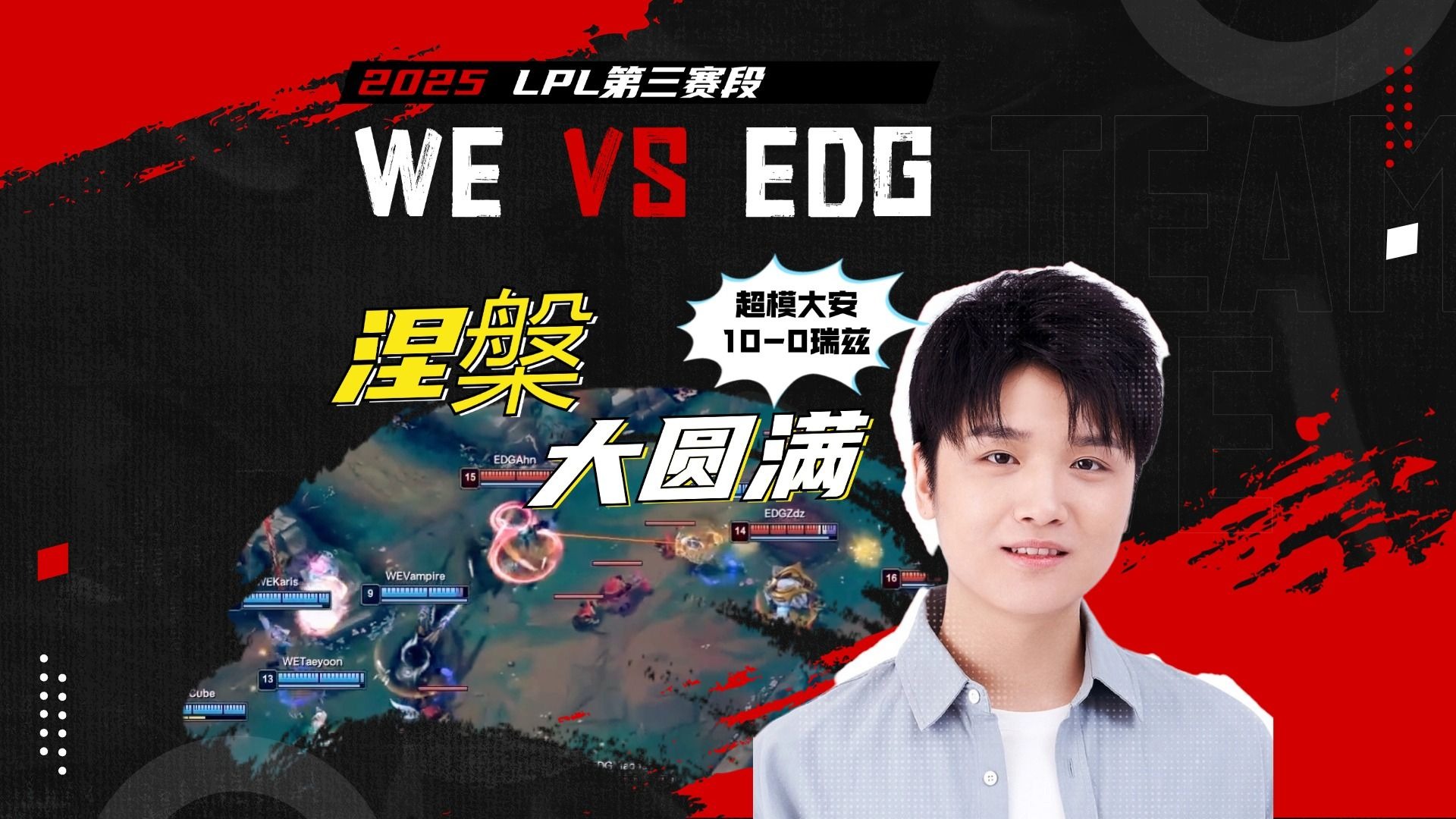 WBG轻取EDG,Xiaohu线上压制力十足峡谷大战小组赛,引爆全场热议 WBG轻取EDG,Xiaohu线上压制力十足峡谷大战小组赛,引爆全场热议