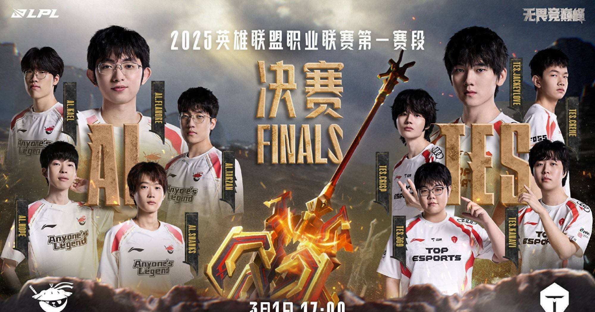 开云APP-FPX翻盘LGD，JackeyLove线上压制力十足鏖战多局八强赛，留下经典瞬间